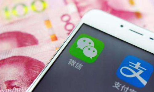 微信、支付寶轉帳