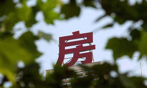 經(jīng)濟(jì)適用房買賣