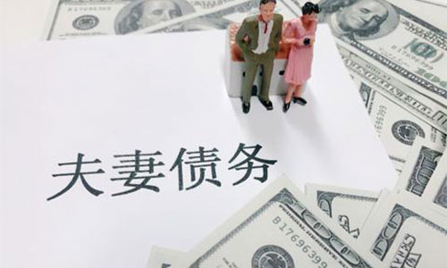 離婚夫妻共同債務