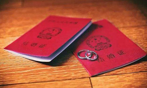 結婚不領結婚證的后果是什么呢?