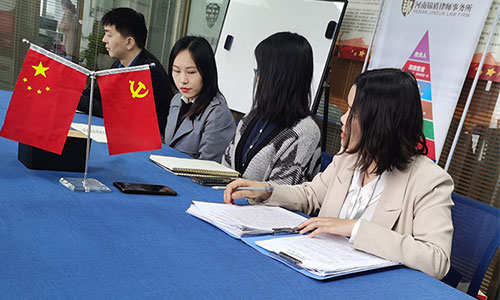 錦盾律所召開律師行業突出問題專項治理動員部署會 錦盾律所召開律師行業突出問題專項治理動員部署會
