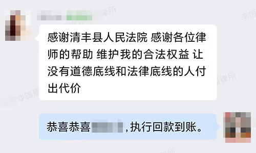 老公偷養(yǎng)小三轉(zhuǎn)的錢(qián)能要回來(lái)嗎